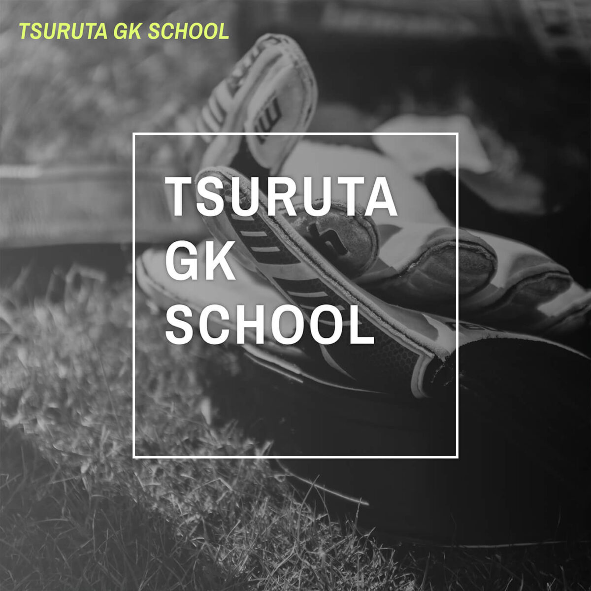TSURUTA GK SCHOOL